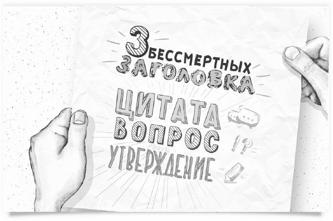 Нейрокопирайтинг. 100+ приёмов влияния с помощью текста