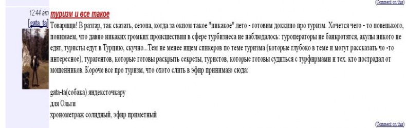 Бизнес-тренер на миллион. Личный PR для бизнес-тренеров, ораторов, коучей