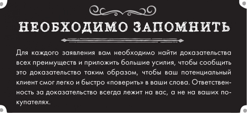 Тренинг по нейромаркетингу. Где находится кнопка «Купить» в сознании покупателя?