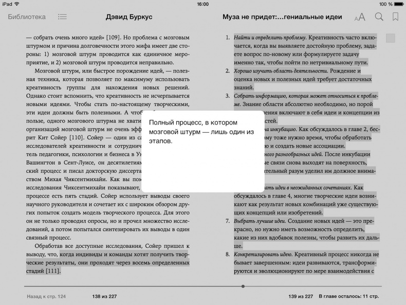 Маркетинг по любви. 70 способов заполучить сердце клиента навсегда Маркетинг по любви. 70 способов заполучить сердце клиента навсегда