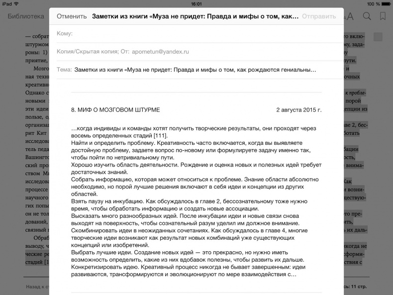 Маркетинг по любви. 70 способов заполучить сердце клиента навсегда Маркетинг по любви. 70 способов заполучить сердце клиента навсегда