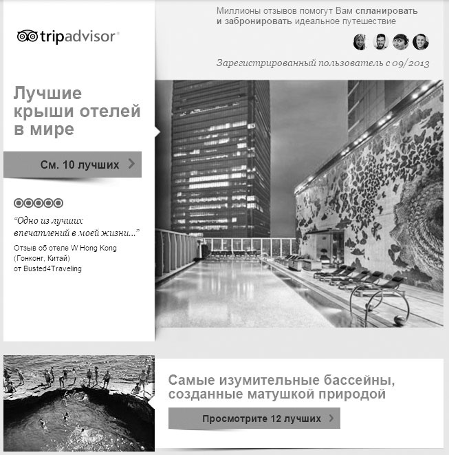 Маркетинг по любви. 70 способов заполучить сердце клиента навсегда Маркетинг по любви. 70 способов заполучить сердце клиента навсегда