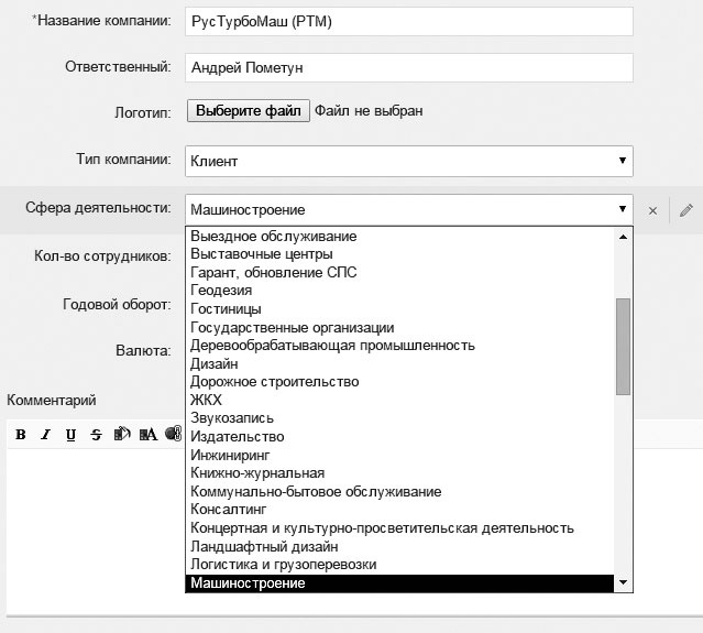 Маркетинг по любви. 70 способов заполучить сердце клиента навсегда Маркетинг по любви. 70 способов заполучить сердце клиента навсегда