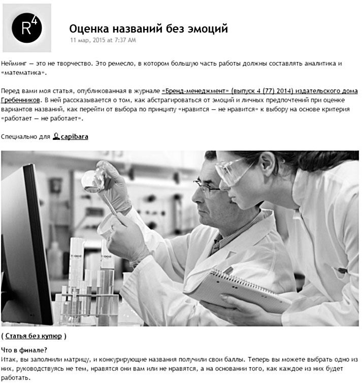Маркетинг по любви. 70 способов заполучить сердце клиента навсегда Маркетинг по любви. 70 способов заполучить сердце клиента навсегда