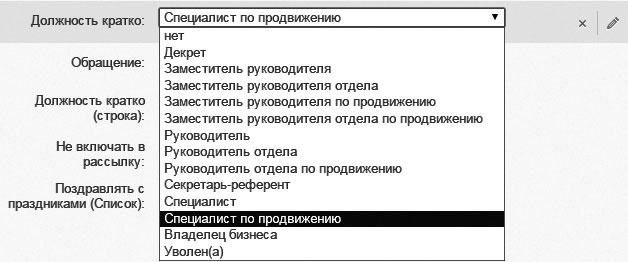 Маркетинг по любви. 70 способов заполучить сердце клиента навсегда Маркетинг по любви. 70 способов заполучить сердце клиента навсегда