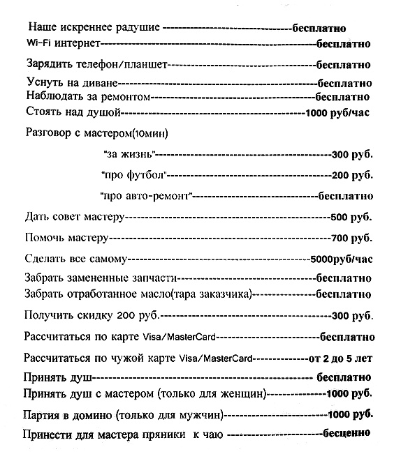 Маркетинг по любви. 70 способов заполучить сердце клиента навсегда Маркетинг по любви. 70 способов заполучить сердце клиента навсегда