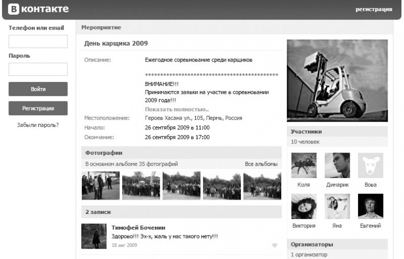 Маркетинг по любви. 70 способов заполучить сердце клиента навсегда Маркетинг по любви. 70 способов заполучить сердце клиента навсегда
