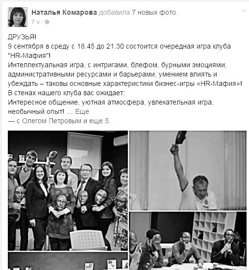 Маркетинг по любви. 70 способов заполучить сердце клиента навсегда Маркетинг по любви. 70 способов заполучить сердце клиента навсегда