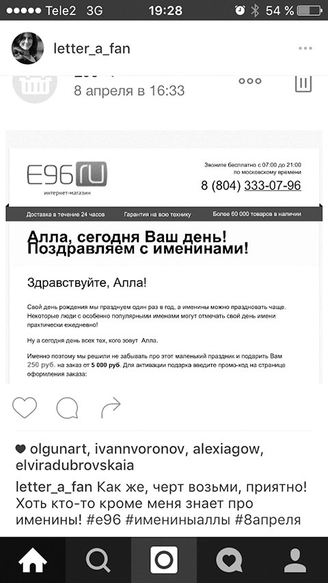 Маркетинг по любви. 70 способов заполучить сердце клиента навсегда Маркетинг по любви. 70 способов заполучить сердце клиента навсегда