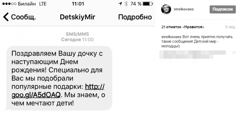 Маркетинг по любви. 70 способов заполучить сердце клиента навсегда Маркетинг по любви. 70 способов заполучить сердце клиента навсегда