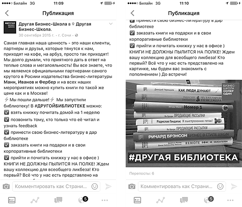 Маркетинг по любви. 70 способов заполучить сердце клиента навсегда Маркетинг по любви. 70 способов заполучить сердце клиента навсегда