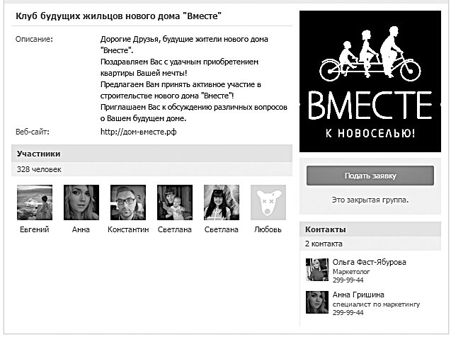 Маркетинг по любви. 70 способов заполучить сердце клиента навсегда Маркетинг по любви. 70 способов заполучить сердце клиента навсегда