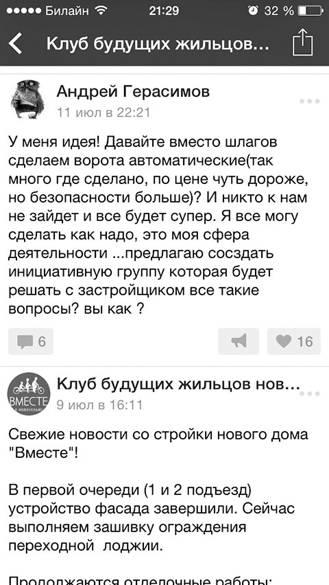 Маркетинг по любви. 70 способов заполучить сердце клиента навсегда Маркетинг по любви. 70 способов заполучить сердце клиента навсегда
