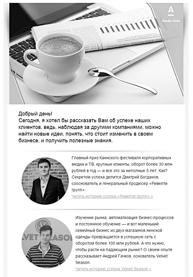 Маркетинг по любви. 70 способов заполучить сердце клиента навсегда Маркетинг по любви. 70 способов заполучить сердце клиента навсегда