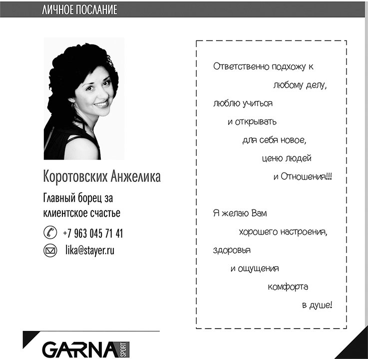Маркетинг по любви. 70 способов заполучить сердце клиента навсегда Маркетинг по любви. 70 способов заполучить сердце клиента навсегда