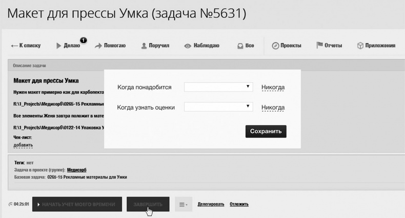 Маркетинг по любви. 70 способов заполучить сердце клиента навсегда Маркетинг по любви. 70 способов заполучить сердце клиента навсегда