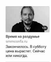 Event-маркетинг. Все об организации и продвижении событий