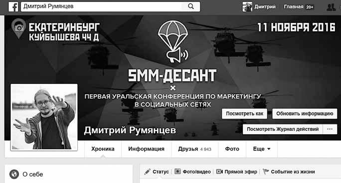 Event-маркетинг. Все об организации и продвижении событий Event-маркетинг. Все об организации и продвижении событий