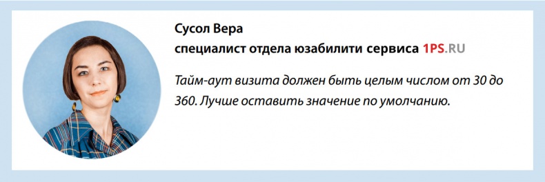 Бизнес-аналитика: ни шагу без Яндекс.Метрики! Бизнес-аналитика: ни шагу без Яндекс.Метрики!