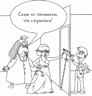 Если Вас решили уволить или как не стать жертвой работодателя Если Вас решили уволить или как не стать жертвой работодателя