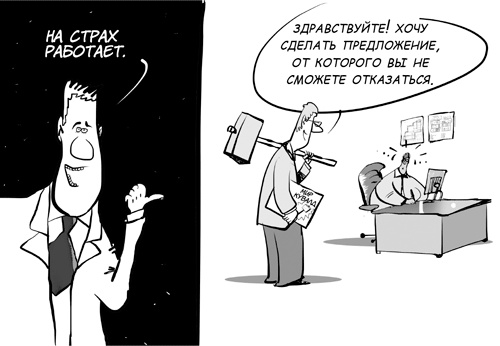Sales-детонатор. Как добиться взрывного роста продаж Sales-детонатор. Как добиться взрывного роста продаж