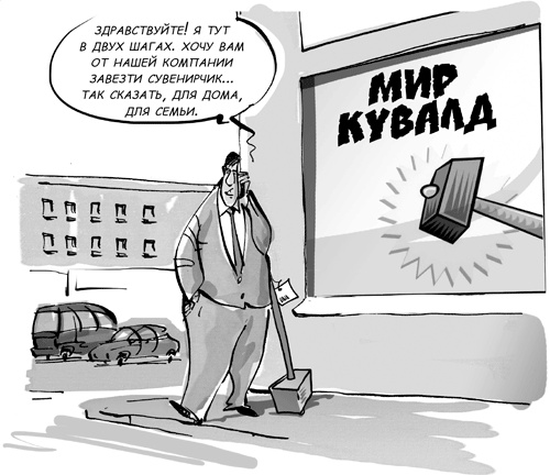 Sales-детонатор. Как добиться взрывного роста продаж Sales-детонатор. Как добиться взрывного роста продаж