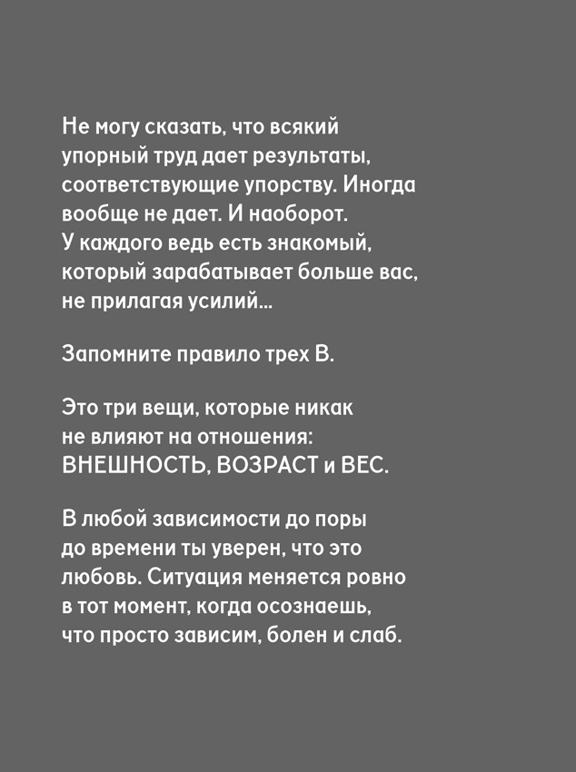Хочу и буду: Принять себя, полюбить жизнь и стать счастливым