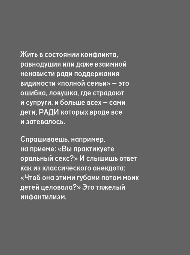 Хочу и буду: Принять себя, полюбить жизнь и стать счастливым