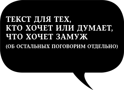 Хочу и буду: Принять себя, полюбить жизнь и стать счастливым