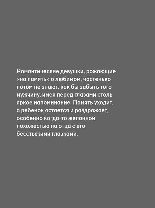 Хочу и буду: Принять себя, полюбить жизнь и стать счастливым