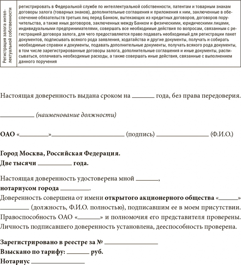 Залоговик. Все о банковских залогах от первого лица Залоговик. Все о банковских залогах от первого лица