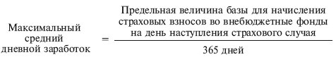 Как правильно применять «упрощенку» Как правильно применять «упрощенку»