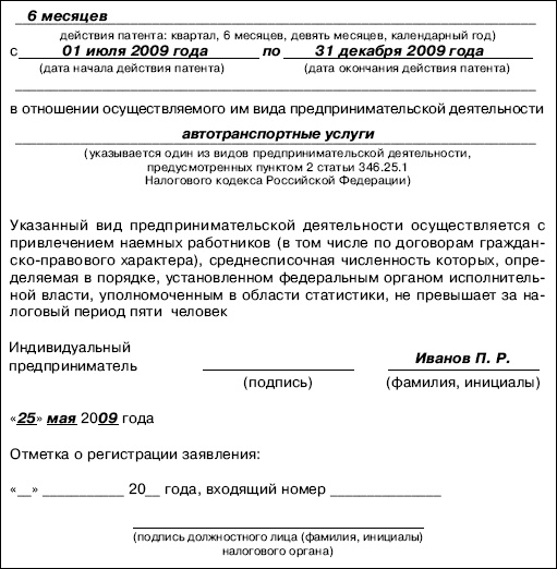 «Упрощенец». Все о специальном налоговом режиме для малого бизнеса «Упрощенец». Все о специальном налоговом режиме для малого бизнеса