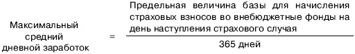 «Упрощенец». Все о специальном налоговом режиме для малого бизнеса «Упрощенец». Все о специальном налоговом режиме для малого бизнеса