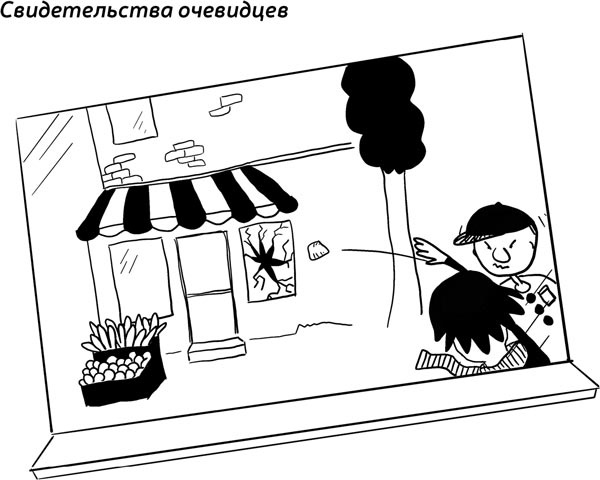 Как запомнить всё! Секреты чемпиона мира по мнемотехнике Как запомнить всё! Секреты чемпиона мира по мнемотехнике