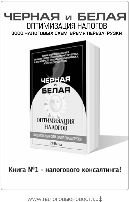 Нецензурные заметки Евгения Сивкова о российском консалтинге Нецензурные заметки Евгения Сивкова о российском консалтинге