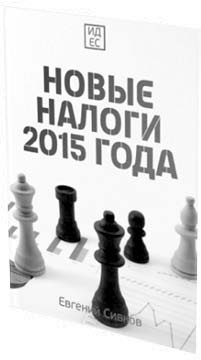 Нецензурные заметки Евгения Сивкова о российском консалтинге Нецензурные заметки Евгения Сивкова о российском консалтинге