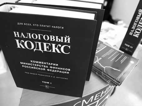 Нецензурные заметки Евгения Сивкова о российском консалтинге Нецензурные заметки Евгения Сивкова о российском консалтинге