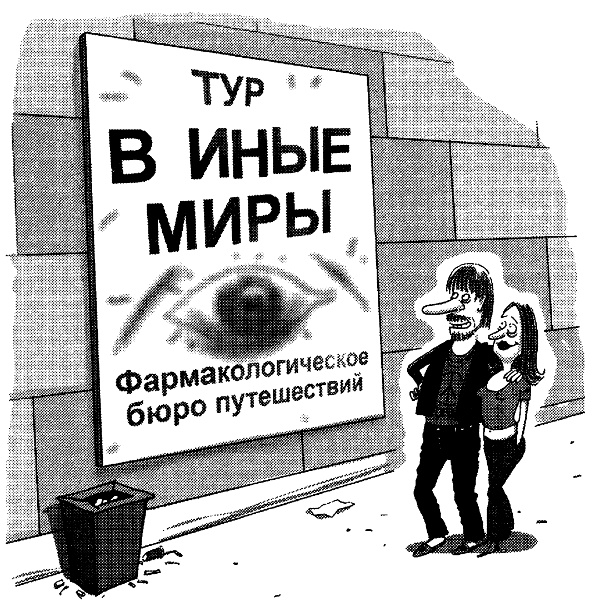 Овцы в волчьих шкурах. В защиту порицаемых Овцы в волчьих шкурах. В защиту порицаемых