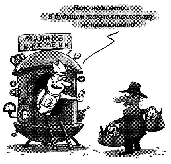 Овцы в волчьих шкурах. В защиту порицаемых Овцы в волчьих шкурах. В защиту порицаемых