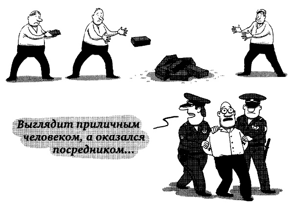 Овцы в волчьих шкурах. В защиту порицаемых Овцы в волчьих шкурах. В защиту порицаемых
