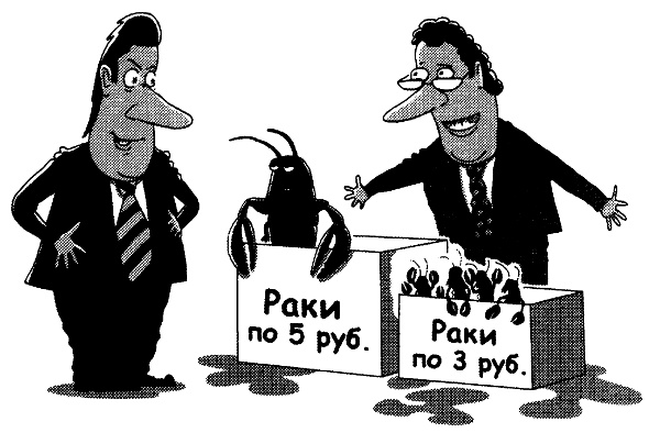 Овцы в волчьих шкурах. В защиту порицаемых Овцы в волчьих шкурах. В защиту порицаемых