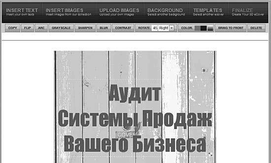 Генератор новых клиентов. 99 способов массового привлечения покупателей Генератор новых клиентов. 99 способов массового привлечения покупателей