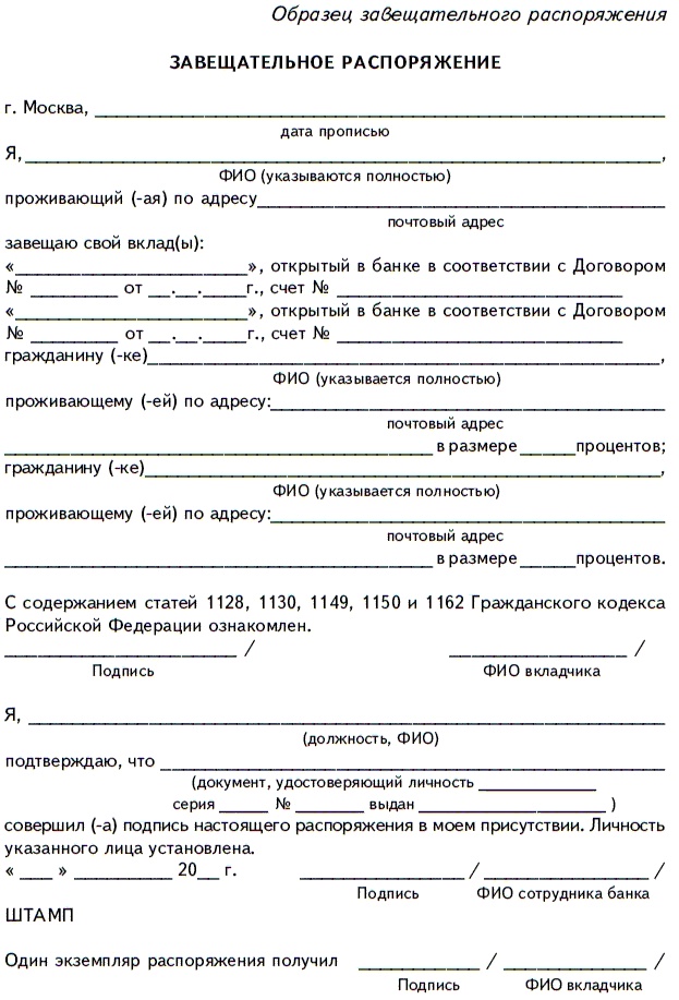 Продажи и управление бизнесом в розничном банке