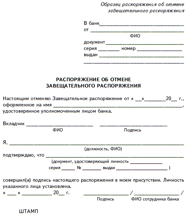 Продажи и управление бизнесом в розничном банке