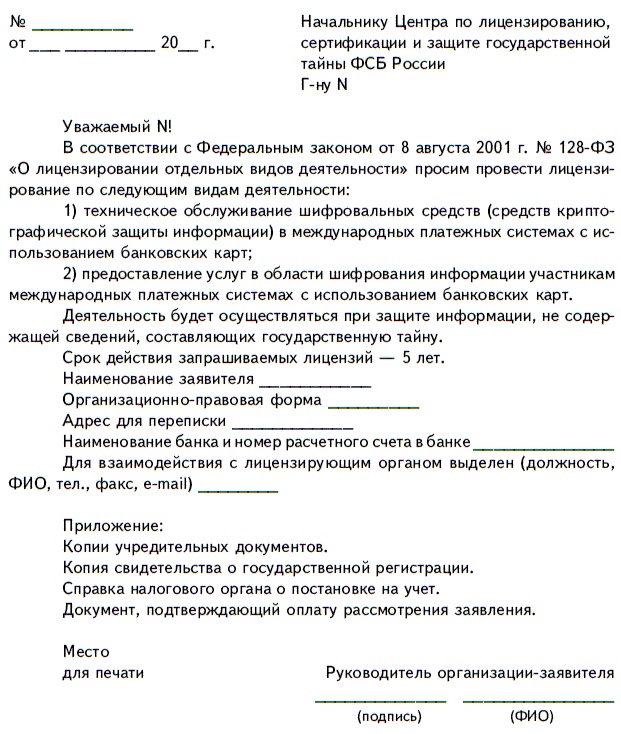 Продажи и управление бизнесом в розничном банке