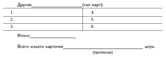 Продажи и управление бизнесом в розничном банке
