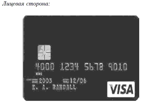 Продажи и управление бизнесом в розничном банке