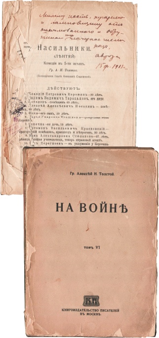 Цвет винограда. Юлия Оболенская, Константин Кандауров Цвет винограда. Юлия Оболенская, Константин Кандауров