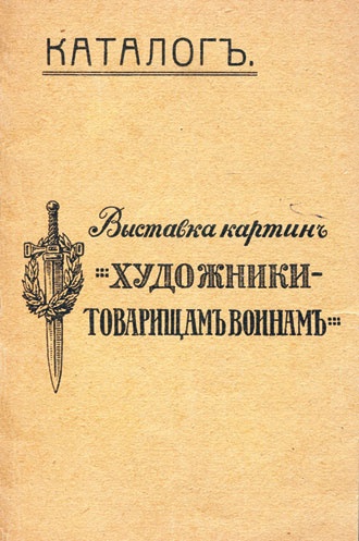 Цвет винограда. Юлия Оболенская, Константин Кандауров Цвет винограда. Юлия Оболенская, Константин Кандауров